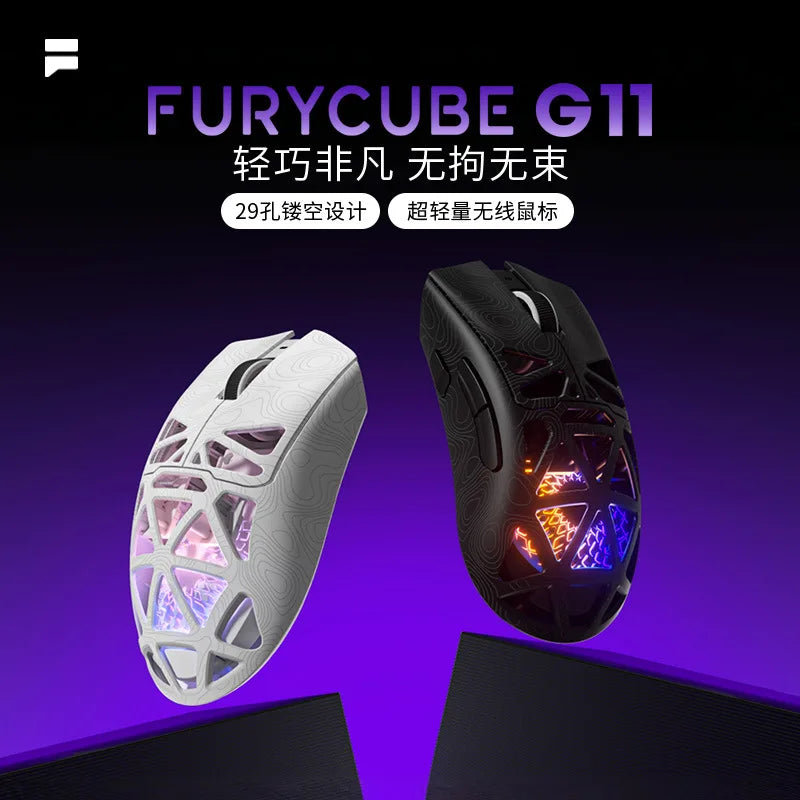 FURYCUBE G11 wireless mouse game Bluetooth the third mock examination PAW3311 lightweight hollow out design RGB mouse