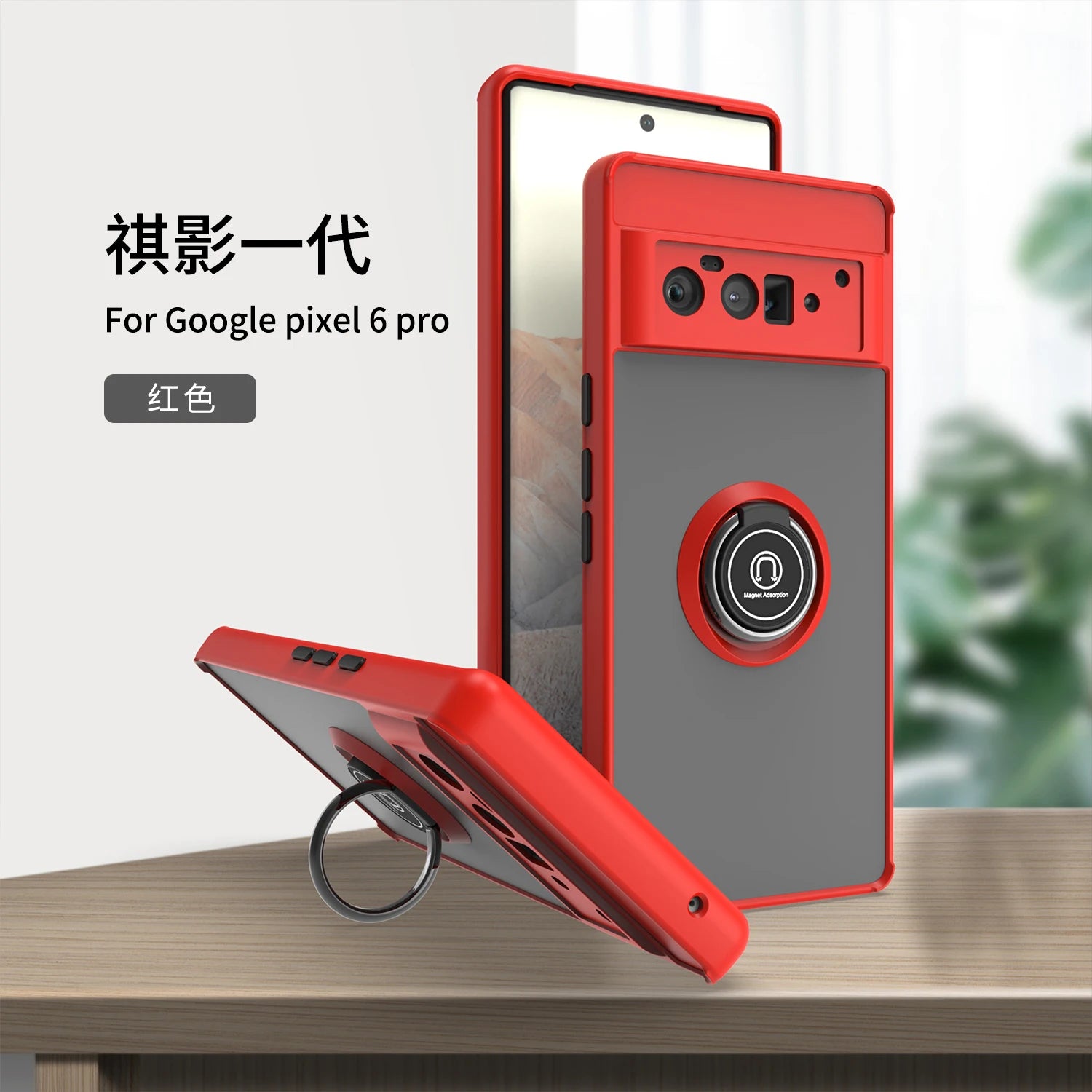 For Google Pixel 6 Pro Matte Phone Case For Google Pixel 6 7 8 9 Pro 8A Luxury Metal Ring Holder Cover ﻿