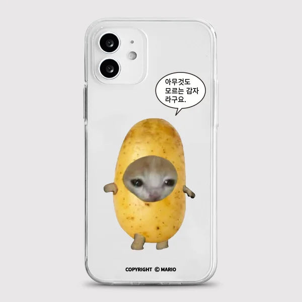 Korean Ins Abstract Hamster Phone Case For iPhone 17 16e 16 15 14 13 12 11 Mini Air Pro Max X XR XSMax 7 8 Plus Transparent Soft