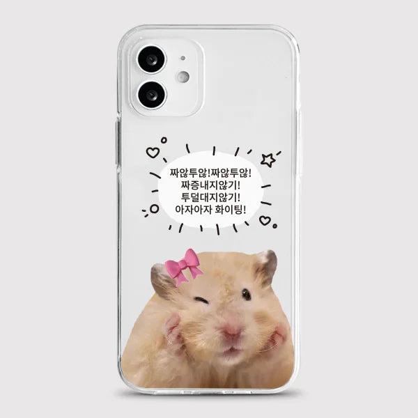 Korean Ins Abstract Hamster Phone Case For iPhone 17 16e 16 15 14 13 12 11 Mini Air Pro Max X XR XSMax 7 8 Plus Transparent Soft