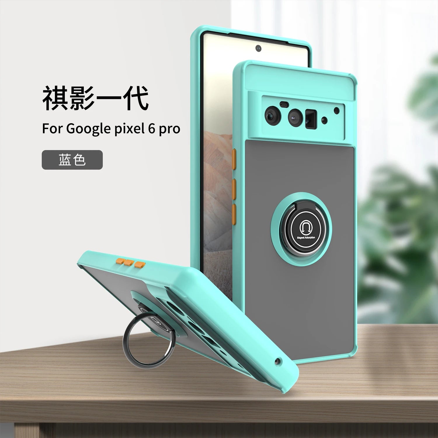 For Google Pixel 6 Pro Matte Phone Case For Google Pixel 6 7 8 9 Pro 8A Luxury Metal Ring Holder Cover ﻿