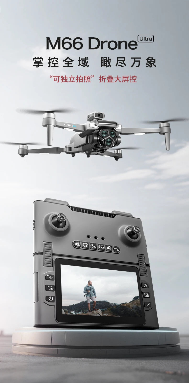 M66 Triple Battery Brushless Drone - Screen Remote Gesture Control Zoom Photography Smart Obstacle Avoidance New Model
