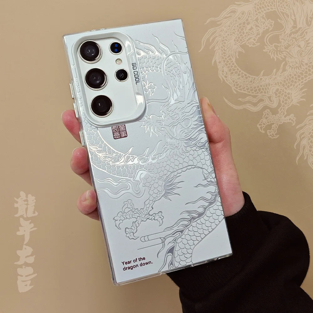 Laser Dragon Pattern Phone Case for Samsung Galaxy S25 S24 S23 S22 S21 S20 Plus Ultra FE A73 A72 A52 A53 A32 Note 20