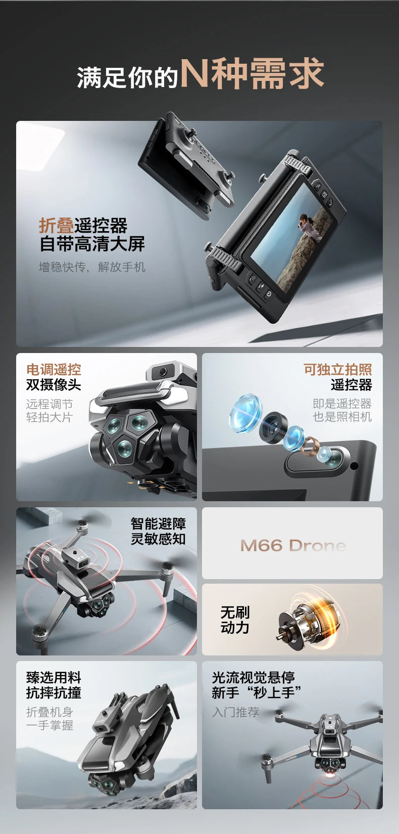 M66 Triple Battery Brushless Drone - Screen Remote Gesture Control Zoom Photography Smart Obstacle Avoidance New Model