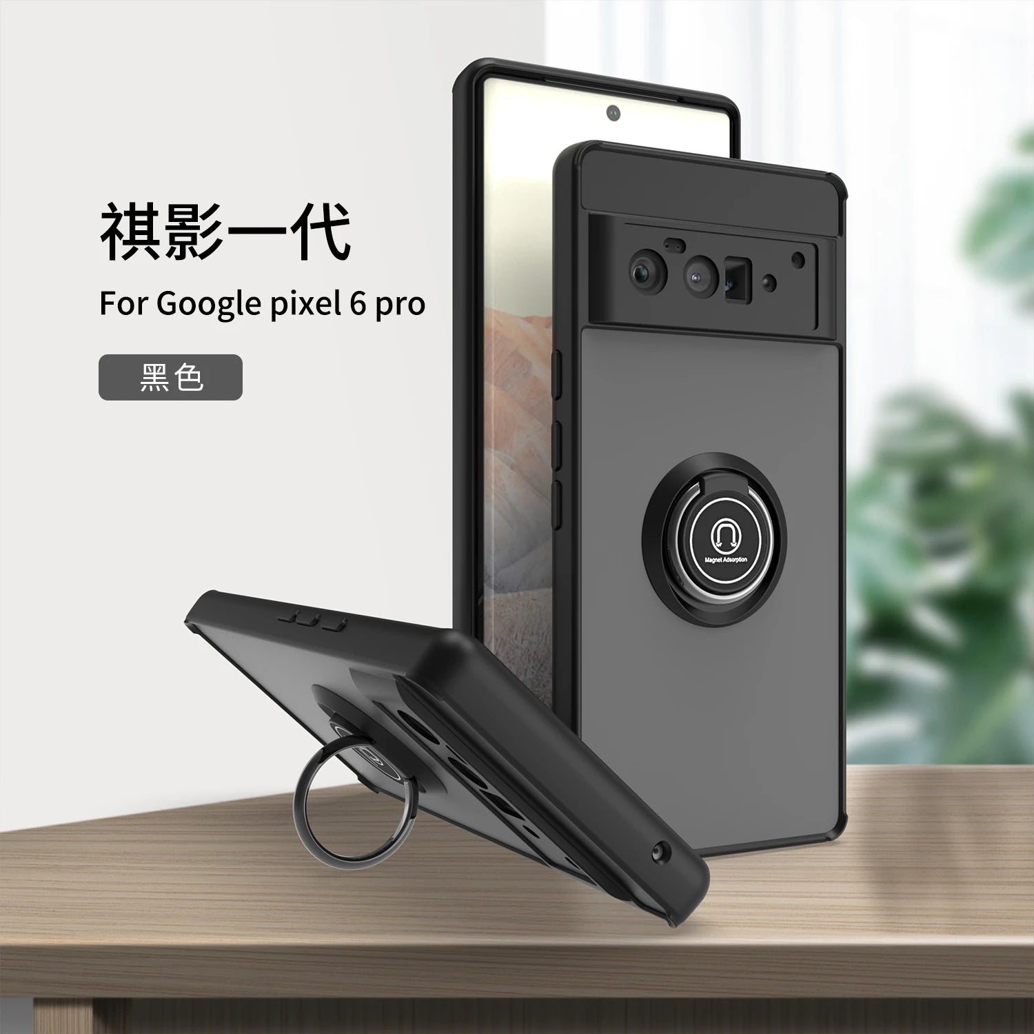 For Google Pixel 6 Pro Matte Phone Case For Google Pixel 6 7 8 9 Pro 8A Luxury Metal Ring Holder Cover ﻿