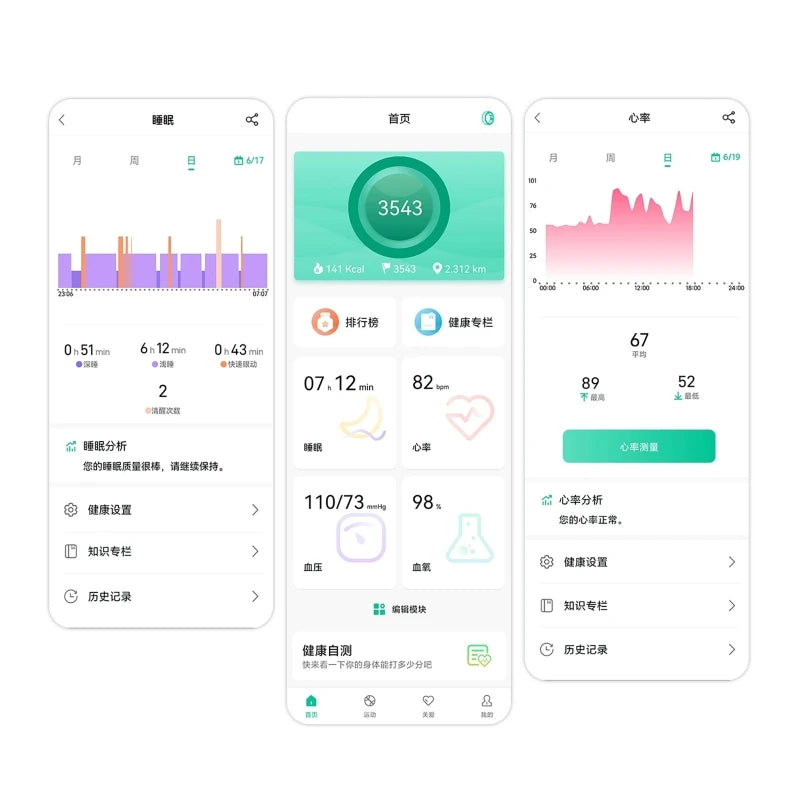 New Smart Ring R09 Health Monitor Multi Sport Mode Skin Temperature Measurement 5ATM Waterproof Smart Ring With Charging Case