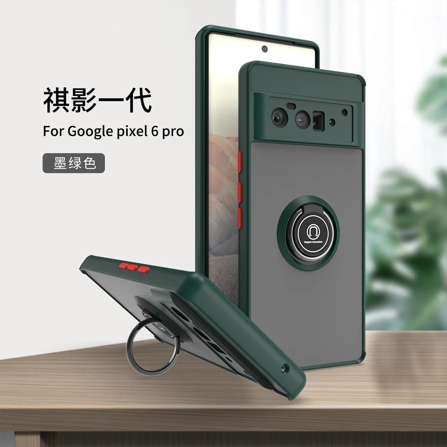 For Google Pixel 6 Pro Matte Phone Case For Google Pixel 6 7 8 9 Pro 8A Luxury Metal Ring Holder Cover ﻿
