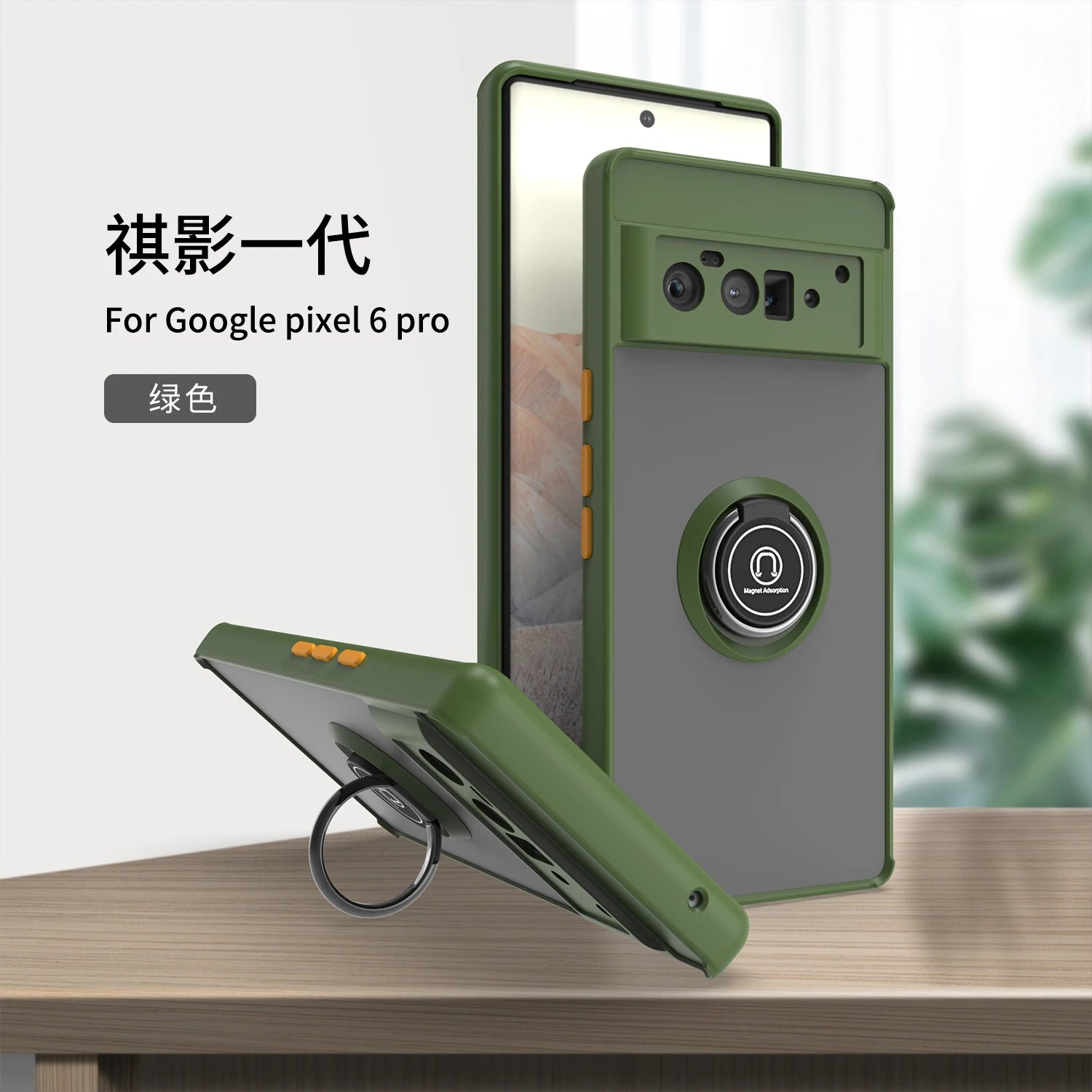 For Google Pixel 6 Pro Matte Phone Case For Google Pixel 6 7 8 9 Pro 8A Luxury Metal Ring Holder Cover ﻿