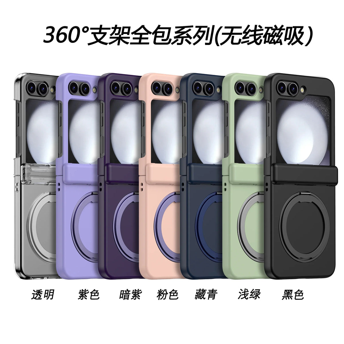 Solid Color Magnetic for Magsafe Hard Phone Case for Samsung Galaxy Z Flip 8 7 6 5 Shockproof Armor Protective Cover