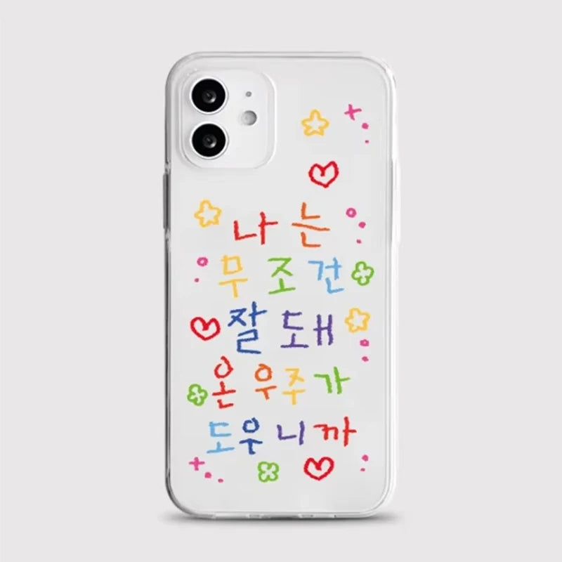 Fashion Lovely Ins Korean Text Phone Case For iPhone 17 Air 16 Pro Max 15 14 Plus 13 12 11 Pro Shockproof Silicone Back Cover