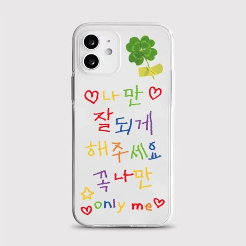 Fashion Lovely Ins Korean Text Phone Case For iPhone 17 Air 16 Pro Max 15 14 Plus 13 12 11 Pro Shockproof Silicone Back Cover