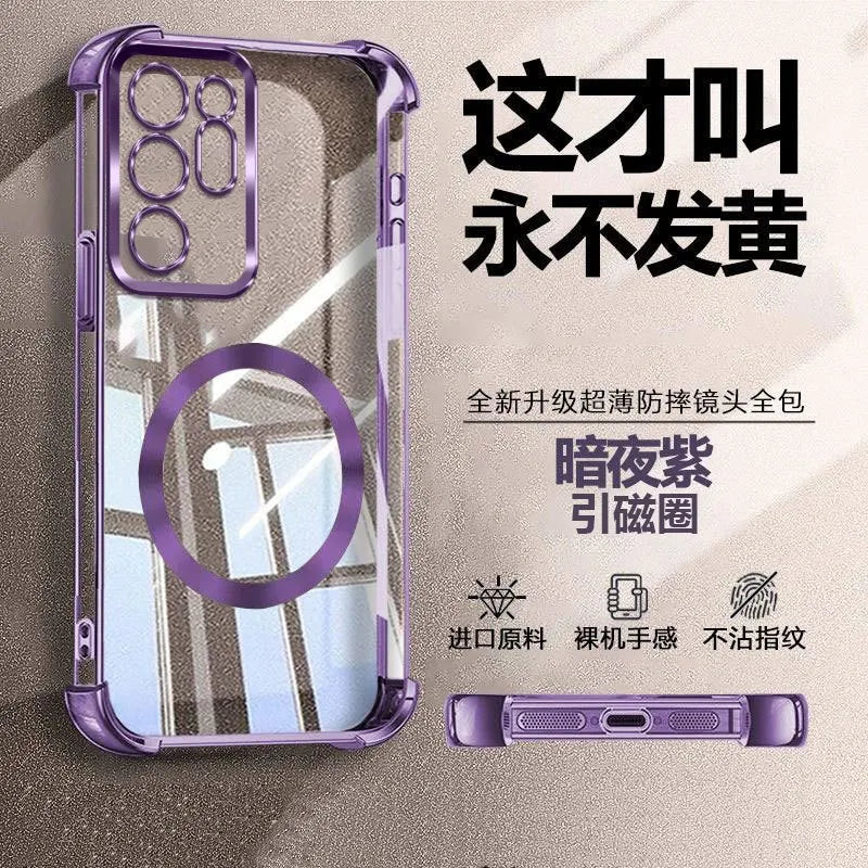 Magnetic For Magsafe Shockproof Case for Samsung Galaxy S26 S25 Edge S24 S23 S22 S21 S20 FE Ultra Plus Wireless Charging Cover