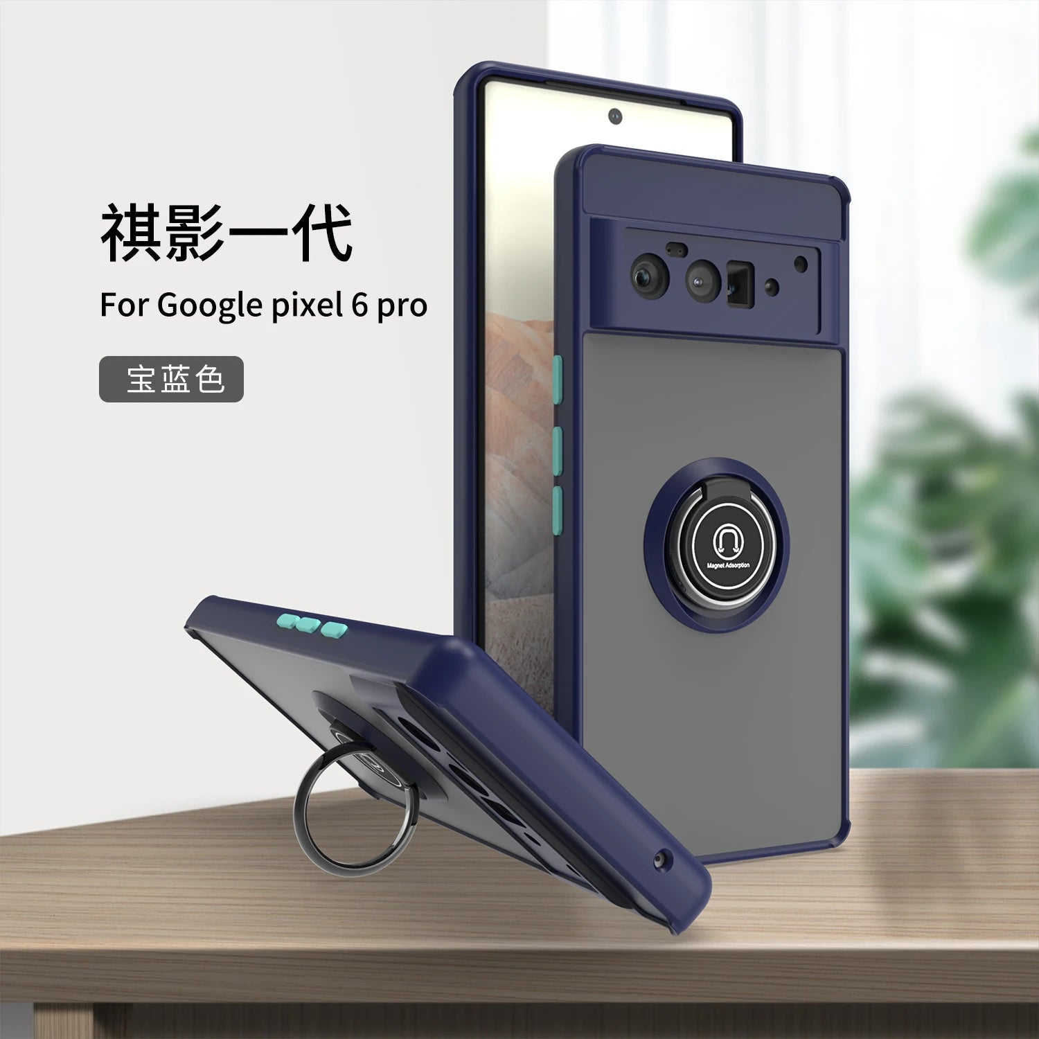 For Google Pixel 6 Pro Matte Phone Case For Google Pixel 6 7 8 9 Pro 8A Luxury Metal Ring Holder Cover ﻿