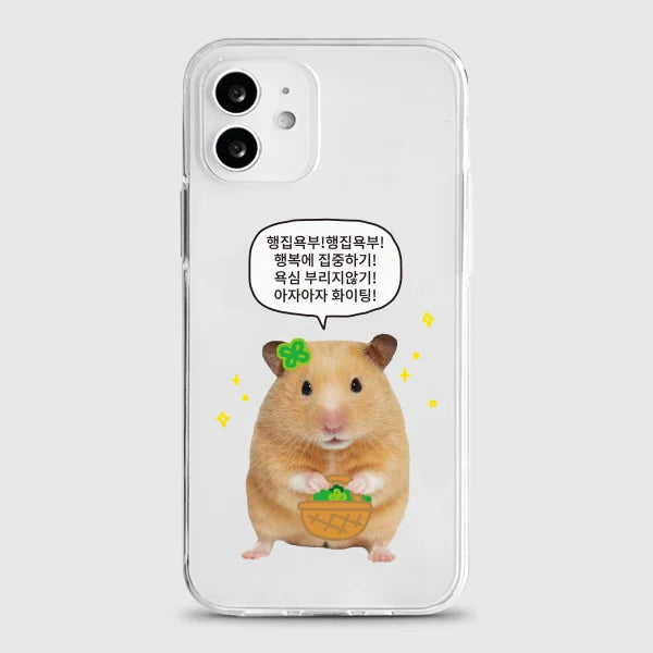 Korean Ins Abstract Hamster Phone Case For iPhone 17 16e 16 15 14 13 12 11 Mini Air Pro Max X XR XSMax 7 8 Plus Transparent Soft