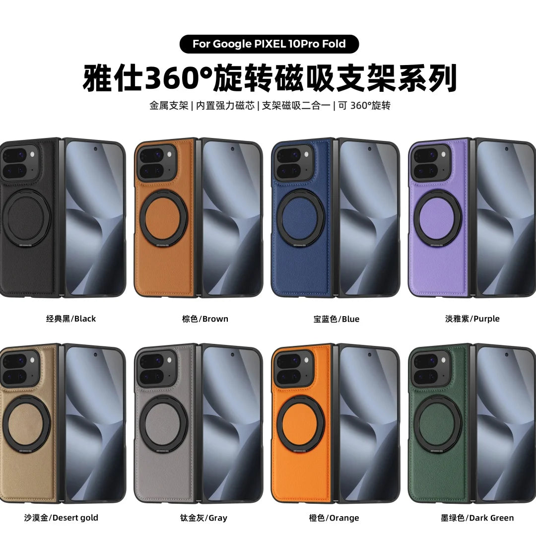 Embossed PU Leather Case For Google Pixel 10 Pro Fold Magsafe 360° Rotation Metal Stand Comfort Grip Case Cover