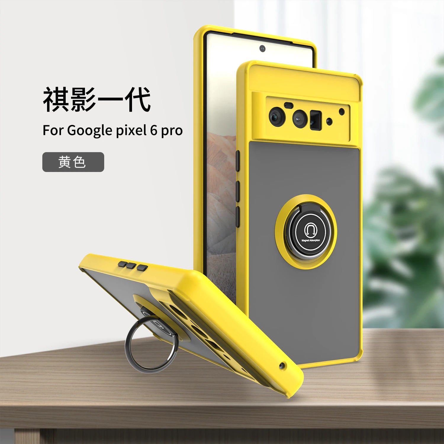 For Google Pixel 6 Pro Matte Phone Case For Google Pixel 6 7 8 9 Pro 8A Luxury Metal Ring Holder Cover ﻿