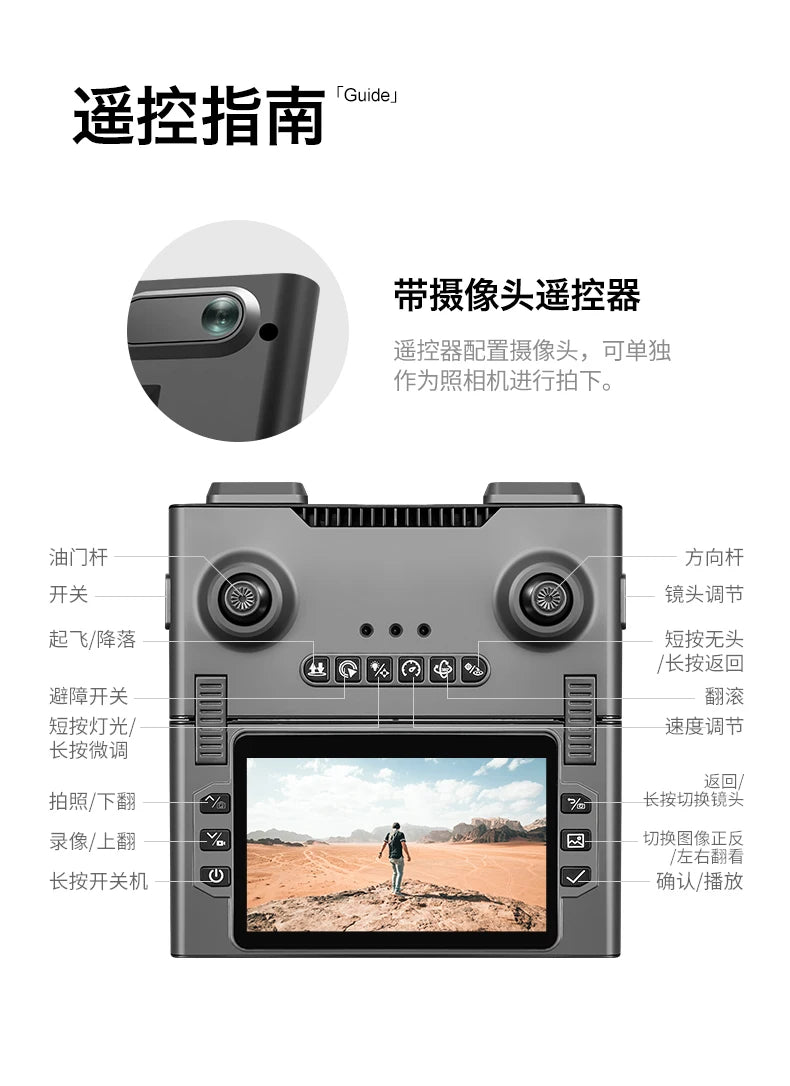M66 Triple Battery Brushless Drone - Screen Remote Gesture Control Zoom Photography Smart Obstacle Avoidance New Model