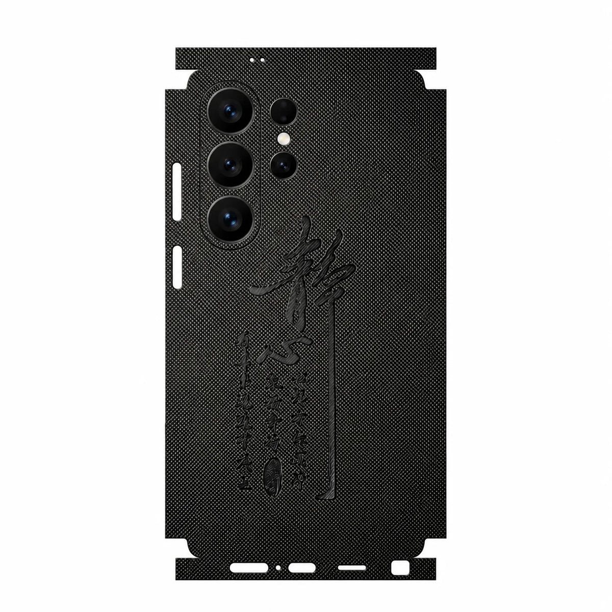 Full Coverage Faux Leather Back Skin for Samsung Galaxy S26 S25 Ultra Plus S24 S23 Full Wrap Anti Scratch Rear Film Sticker